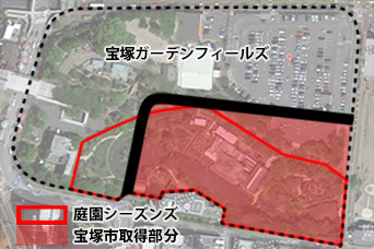 宝塚市取得エリア
